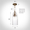 Thornton Glass Pendant Light in Antiqued Brass